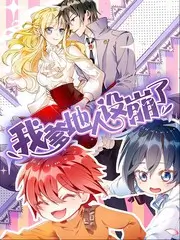 综艺《歌手2024》海报